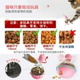 thumbnail image 4 of Cat Interactive Toys for Indoor Cats Kitten Wand Feather Toy Weight Loss Kitty Funny Catnip Balls Pet Supplies Birthday Gift, 4 of 8