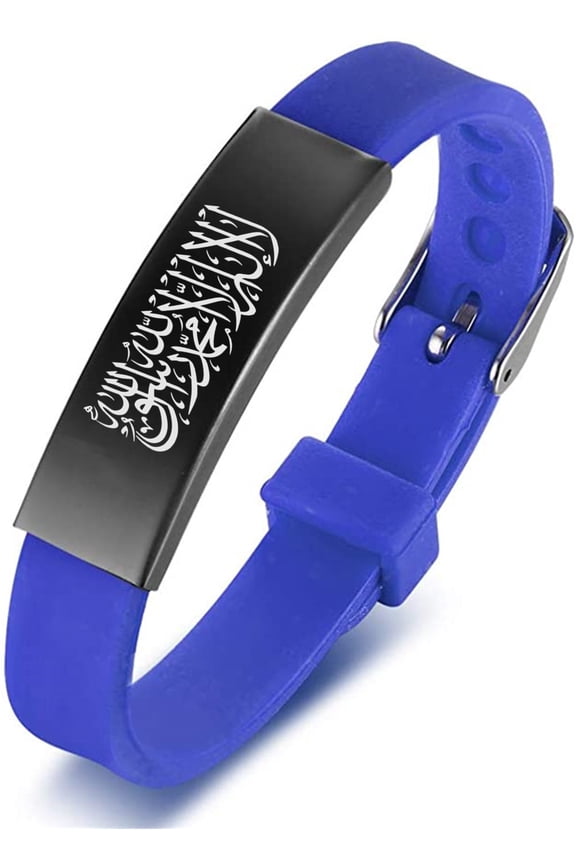 Stainless Steel Quran Messenger Silicone Bracelet Muslim Religious Islamic Arabic Calligraphy Lettering Bangle Wristband True God Allah Jewelry Gifts for Adults Teens, Blue