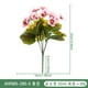 thumbnail image 1 of Arreglo floral de seda artificial | Paisajismo decorativo para exteriores y interiores | Planta de simulación realista con cesta | 32x18cm | Adorno floral de plástico realista, 1 of 1