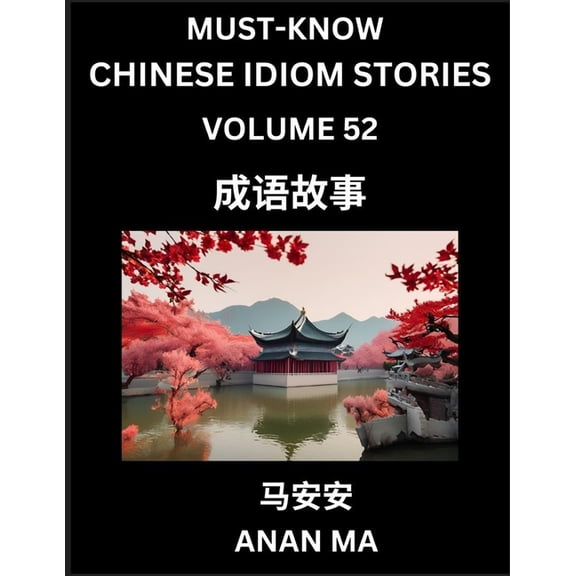 Chinese Idiom Stories (Part 52)- Learn Chinese History and Culture by Reading Must-know Traditional Chinese Stories, Eas, (Paperback)