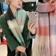 thumbnail image 3 of Bufanda de otoño e invierno con diseño de cachemira y cuadros de arcoíris, bufanda gruesa con barba para mujer, chal cálido, bufanda de moda, 3 of 6