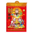 thumbnail image 2 of Callipe 2025 Chinese Lunar Calendar Year of Snake Hanging Calendar Zodiac Wall Calendar with Lunar Dates Gift for Chinese Culture Enthusiasts, 2 of 8