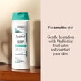 thumbnail image 3 of Suave Calming Relief Hand & Body Lotion With Prebiotics For Sensitive Skin, 18 FL OZ, 3 of 9