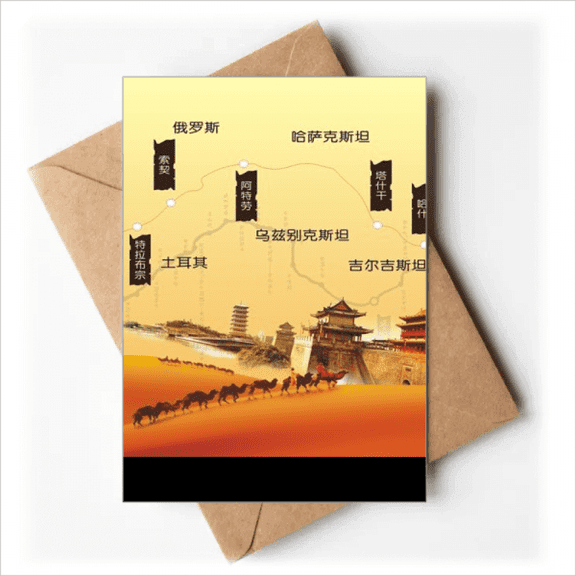 Camel Desert Along the Way to the Silk Road Map Greeting Cards You are Invited Invitations
