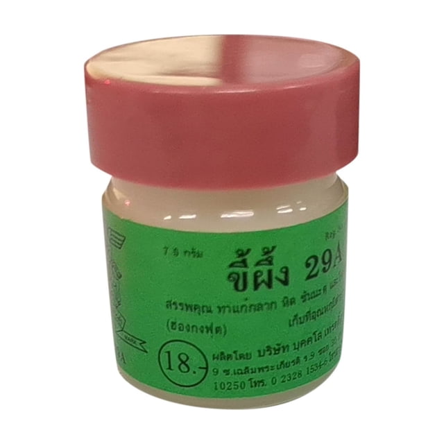BUY 2 SAVE 10%!Maojin 7,5g Psoriasis Eczma para problemas de piel parche ungüento de masaje corporal