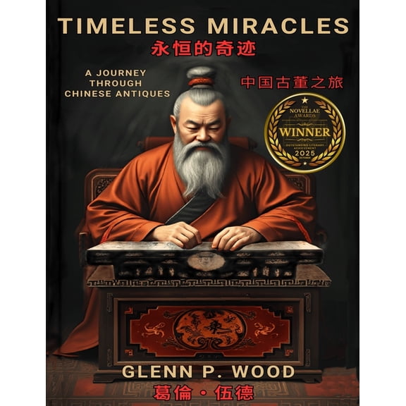 Timeless Miracles 永恆的奇蹟: A Journey Through Chinese Antiques &, (Paperback)
