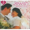 VARIOUS ARTISTS - JEWISH WEDDING MUSIC [DELTA 2 CD]