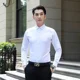 thumbnail image 3 of Camisa casual de manga larga para hombre, corte ajustado, vestimenta profesional de negocios, suaviza tu silueta, ropa de trabajo, ropa de carrera, 3 of 4