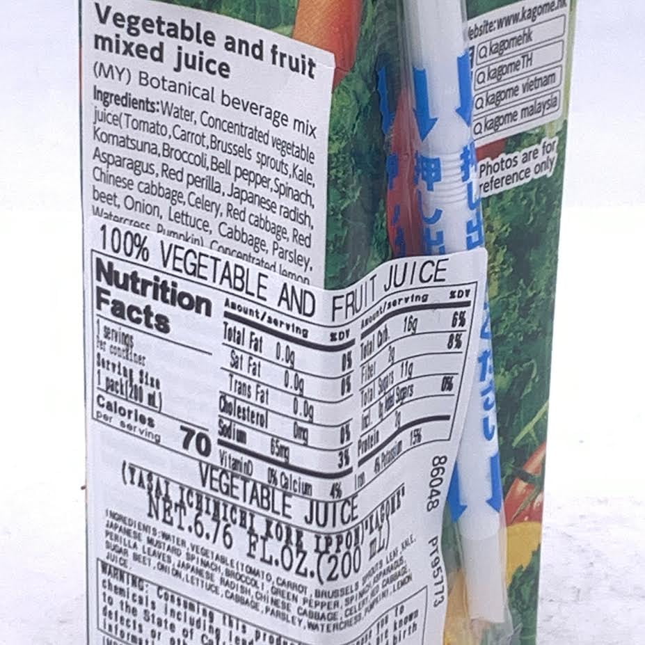 Kagome Vegetable For 1 Day Juice 6.76 fl oz