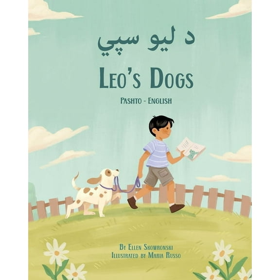 Language Lizard Bilingual Living in Harm Leo's Dogs (Pashto-English): د ليو سپي, (Paperback)