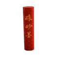 thumbnail image 3 of Miangastore 1pc Chinese Calligraphy Ink Block Handmade Ink Block Red Ink Stick With Box, 3 of 9