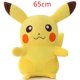 thumbnail image 1 of 29 estilos Kawaii Pikachu suave sentado peluche juguete para niños peluche Pokemon amarillo elfo muñeca juguetes niños regalo 12-65cm zhangyuxiang unisex, 1 of 2