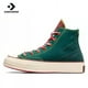 thumbnail image 1 of Zapatillas de lona Converse de los años 70, versátiles, resistentes al desgaste, impermeables, ligeras y de caña alta, para hombre y mujer, color verde, 1 of 4