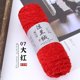 thumbnail image 1 of Zhuge Hilo de felpa de terciopelo de 150 g para crochet y tejido - Hilo de manta de chenilla suave y grueso, rojo, 1 of 4