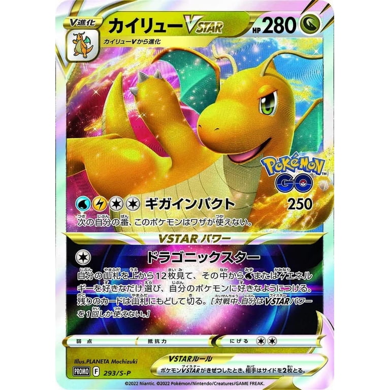 pokemon eeveelution cards (PRE-ORDER December 2024) Pokemon Card Game Scarlet & Violet High-Class Terastal Festival EX BOX