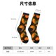 thumbnail image 3 of Fotbe Orange Pumpkin Calcetas Largas con Estampado para Hombre y Mujer – Calcetas de Compresión Transpirables y Elásticas, Viajar y Uso Diario Talla 5-11, 3 of 6