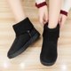 thumbnail image 4 of Women's Outdoor Anti-Ski Boots, 4 of 5
