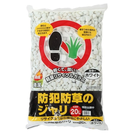 

Iris Ohyama Gravel Security Gravel Weed Prevention 20L White
