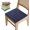 Dark Blue, variant on BH-JJSMGS Memory Foam Square Seat Cushion 12x12in , 16x16in , 18x18in , 20x20in for Kitchen, Dining, Office Chairs, or Car, Non Slip Square Chair Cushion Chairs Pads with Removable Cover