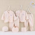 thumbnail image 2 of CAUYDY Infant Boys Going Home Outfits Baby Girls Sleepwear Preemie Clothing 2 Long Sleeved Top & 2 Pants & Warm Hat & Bib & Bellyband 7Pcs Cute Set Fall Sizes 0-3 Months,Khaki, 2 of 5