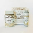 thumbnail image 2 of Set de Perfume Lattafa Perfumes Pure Musk Eau de Parfum 100 ml, 2 of 5
