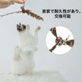 thumbnail image 5 of Reemplazo de plumas para juguete de gato Unique Bargains 3pcs Cat Feather Plaything Cat Wand con campana para interacción de mascotas marrón, 5 of 5