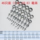 thumbnail image 2 of 45 piezas telescópicas guías de caña de conjunto de anillos superiores de reparación de cañas de ños mixtos Cola Guías de la caña de pescar, 2 of 8