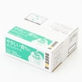thumbnail image 2 of Doutor Coffee Decaf Drip Pack 20 Servings – Mild Aroma Colombian Coffee – Made in JAPAN - Tokyo Sakura Mall, 2 of 4