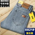 thumbnail image 1 of Csmor Lee-pantalones vaqueros holgados de pierna recta para hombre, pantalones largos informales, cómodos, a la moda, Otoño e Invierno, 1 of 1