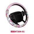 thumbnail image 1 of Hello Kitty Sanrio Car Accessories 15 Inch Universal Steering Wheel Cover Leather Durable Breathable Soft Snug Grip Protector, 1 of 7