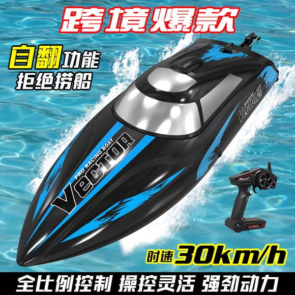 Olans 795-3 high speed 2.4G remote control boat water model waterproof speedboat boat children's electric toy boat