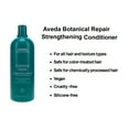 thumbnail image 3 of Aveda Botanical Repair Strengthening Conditioner 33.8 fl oz (1000ml), 3 of 7