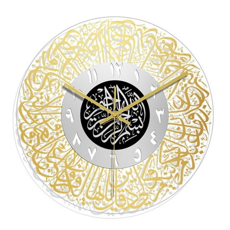 Esquirla Vintage Style 12 inch Islamic Wall Clock Muslim Non Ticking Battery Operated Quartz Decorative for Decoration Home Living Room - Gold and silver