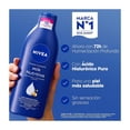 thumbnail image 4 of Crema corporal NIVEA Milk Nutritiva humectante 220 ml, 4 of 4