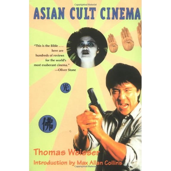 Pre-Owned Asian Cult Cinema 9781572972285