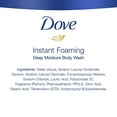 Dove Instant Foaming Body Wash for Sensitive Skin, 13.5 oz, 2 Pack