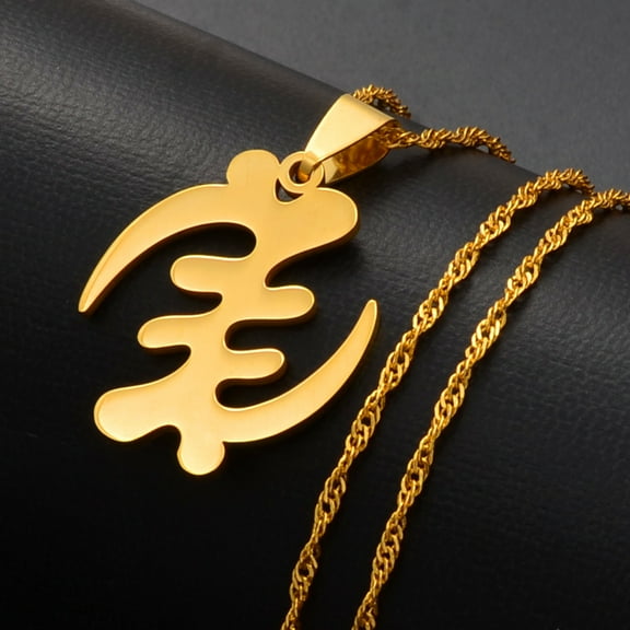 African Symbol Pendant Necklaces 14k Yellow Gold Adinkra Gye Nyame Ethnic Jewelry Ghanaian
