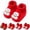t-42Red2, variant on ZHOGXU Christmas Baby Knit Athletic Shoes 3D Embroidered Warm Winter First Walking Shoes Soft Xmas Crib Shoes,Red2,9-12 Months