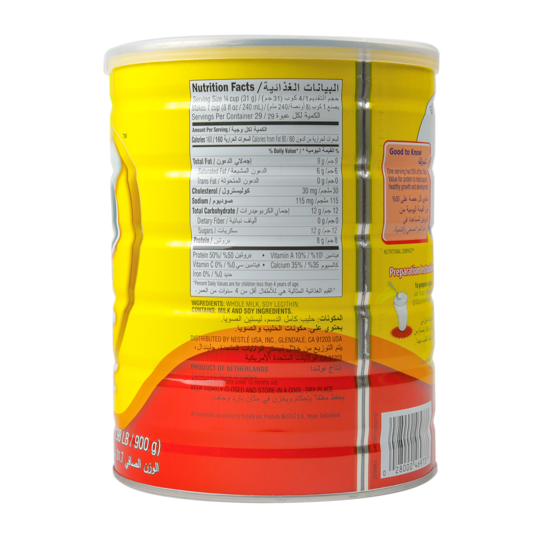Nestle Nido Milk Powder, 31.74 Oz