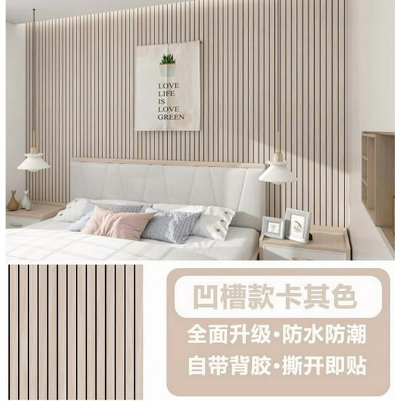 HONMEET Slat 3D Wall Panels Self-Adhesive Pet Textured for Home Decor