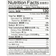thumbnail image 3 of Synear Veg Dumpling Mushroom Bamboo, 3 of 5