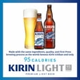 thumbnail image 5 of Kirin Light Premium Light Beer, 6 pack, 12 fl oz Bottles, 3.2% ABV, 5 of 10
