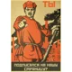 thumbnail image 3 of Cartel de propaganda rusa vintage La carrera espacial Carteles y grabados retro de la URSS Arte de pared de papel Kraft Decoración de la habitación del hogar, 3 of 5