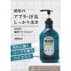 thumbnail image 3 of Champú MARO Medication Deo Scalp AF27, 3 of 6
