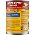 thumbnail image 3 of Pedigree Choice Cuts In Gravy Adult Wet Dog Food Steak & Vegetable Flavor, 13.2 oz Cans 12 Pack, 3 of 13