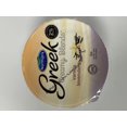 thumbnail image 3 of Norman's Greek 2 % Vanilla Lavender Creamy Blends, 3 of 4