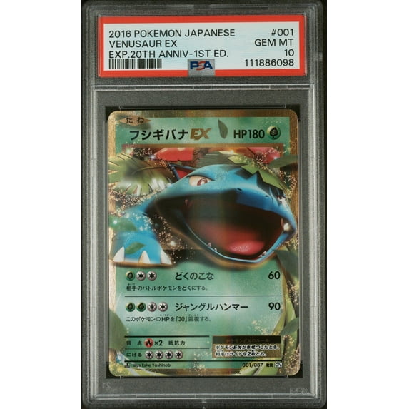 Graded 2016 Japanese Expansion Pokemon Venusaur ex #001 20th Anniversary Card PSA 10 Gem Mint