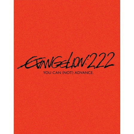 Evangelion: 2.22 You Can (Not) Advance