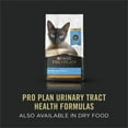 thumbnail image 3 of Purina Pro Plan Urinary Tract Health Ocean Whitefish Entrée, Wet Cat Food 85 g, 3 of 5