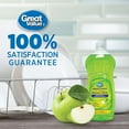thumbnail image 4 of Great Value Détergent Liquide pour Vaisselle Parfum de Pomme Verte 591ML, 4 of 4